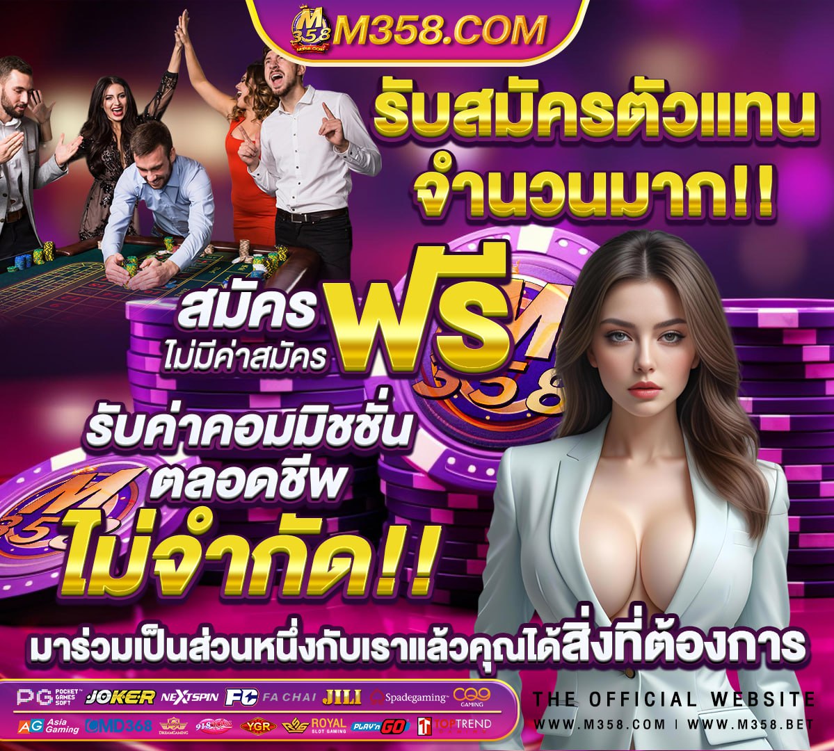 ลอตเตอรี่ 1 กันยายน 2564